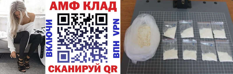 мега как зайти  нарко площадка Telegram  Отрадная  АМФ 98%  продажа наркотиков 