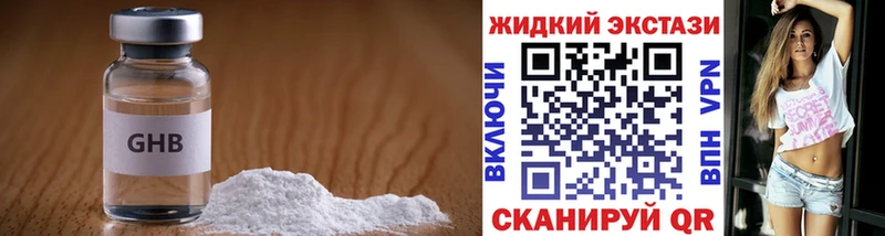 Бутират вода Отрадная