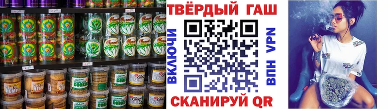 Печенье с ТГК конопля  Отрадная 