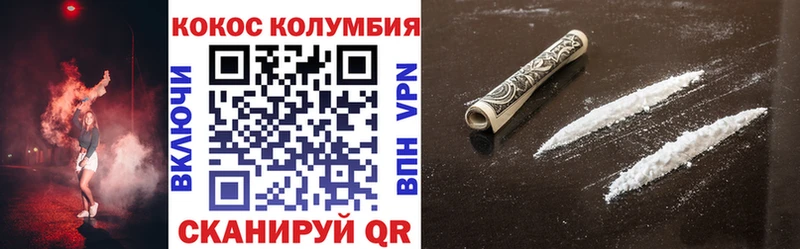 КОКАИН VHQ Отрадная
