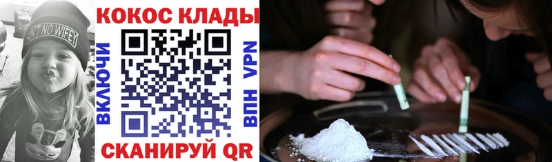 гидра рабочий сайт  наркотики  Отрадная  Кокаин Fish Scale 