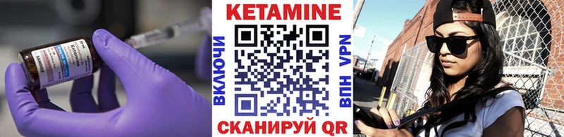 Кетамин ketamine  Отрадная 