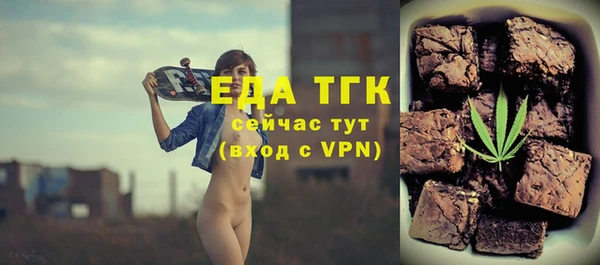 трава Абинск