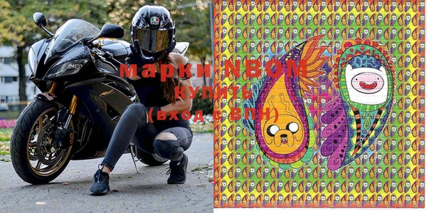 бутират Алзамай