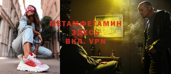 MESCALINE Алексин