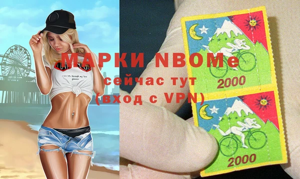 альфа пвп VHQ Алексеевка