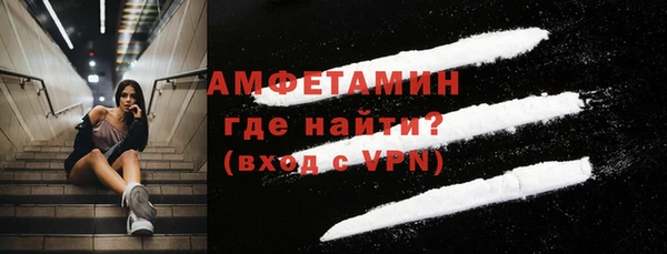 альфа пвп VHQ Алексеевка