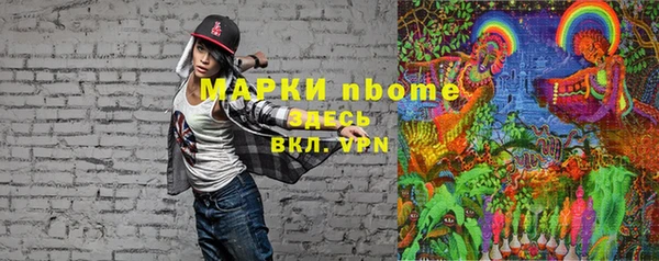 бутират Алзамай