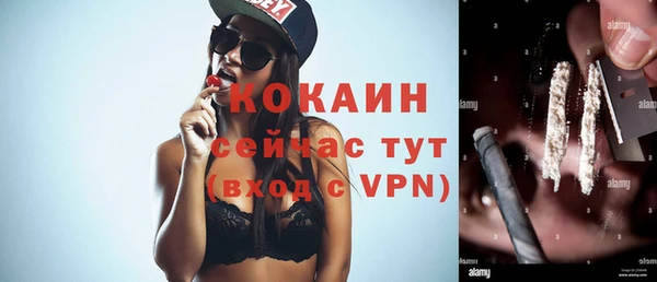 мескалин Переславль-Залесский