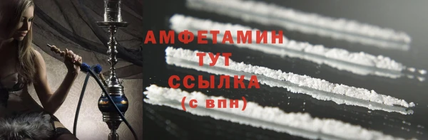 альфа пвп VHQ Алексеевка