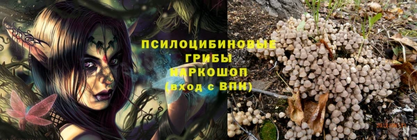 альфа пвп VHQ Алексеевка