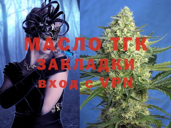ГАЛЛЮЦИНОГЕННЫЕ ГРИБЫ Абаза