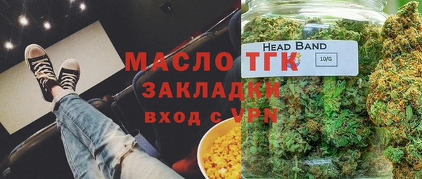 а пвп мука Абдулино