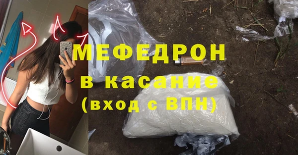 MESCALINE Алексин