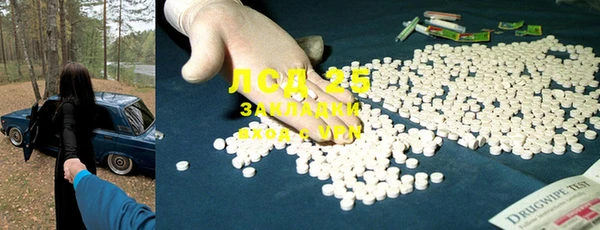 бутират Алзамай