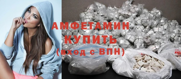 а пвп мука Абдулино