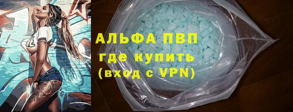 а пвп мука Абдулино