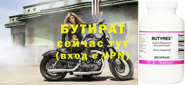 мескалин Пестово