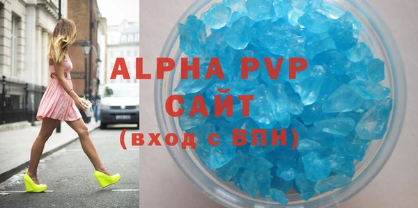 трава Абинск