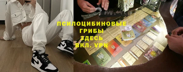 MESCALINE Алексин