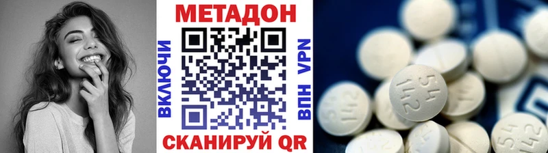 цена наркотик  Отрадная  гидра ONION  МЕТАДОН мёд 