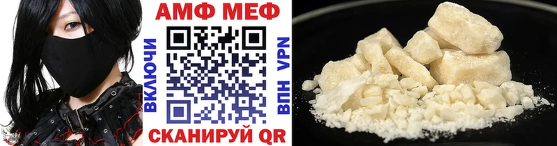 Метамфетамин Methamphetamine  kraken ONION  Отрадная 