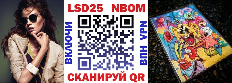 Наркотические марки 1500мкг купить наркотик Отрадная