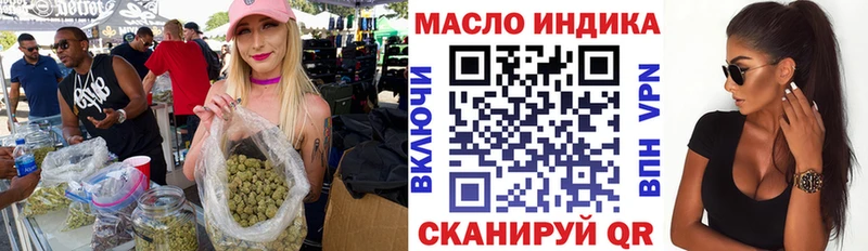 даркнет сайт  Отрадная  Дистиллят ТГК концентрат 